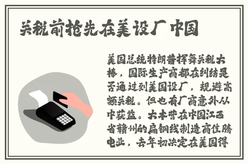 火箭少女吃坤巴